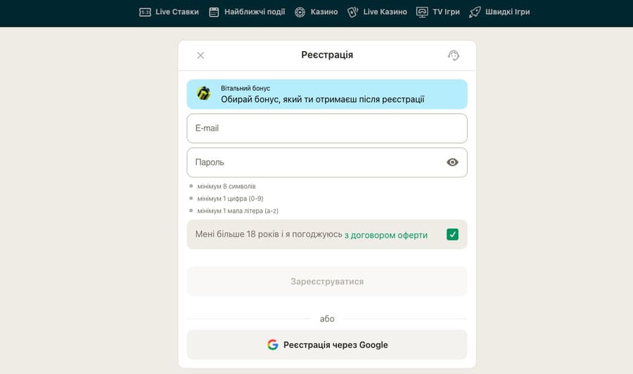 TopMatch реєстрація